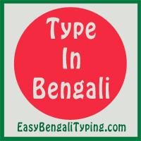 english bengali translation software